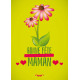 Affiches A3 (30x42 cm) Bonne Fête Maman fleur Gerbera