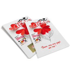 Cartes à gratter personnalisées Saint Valentin